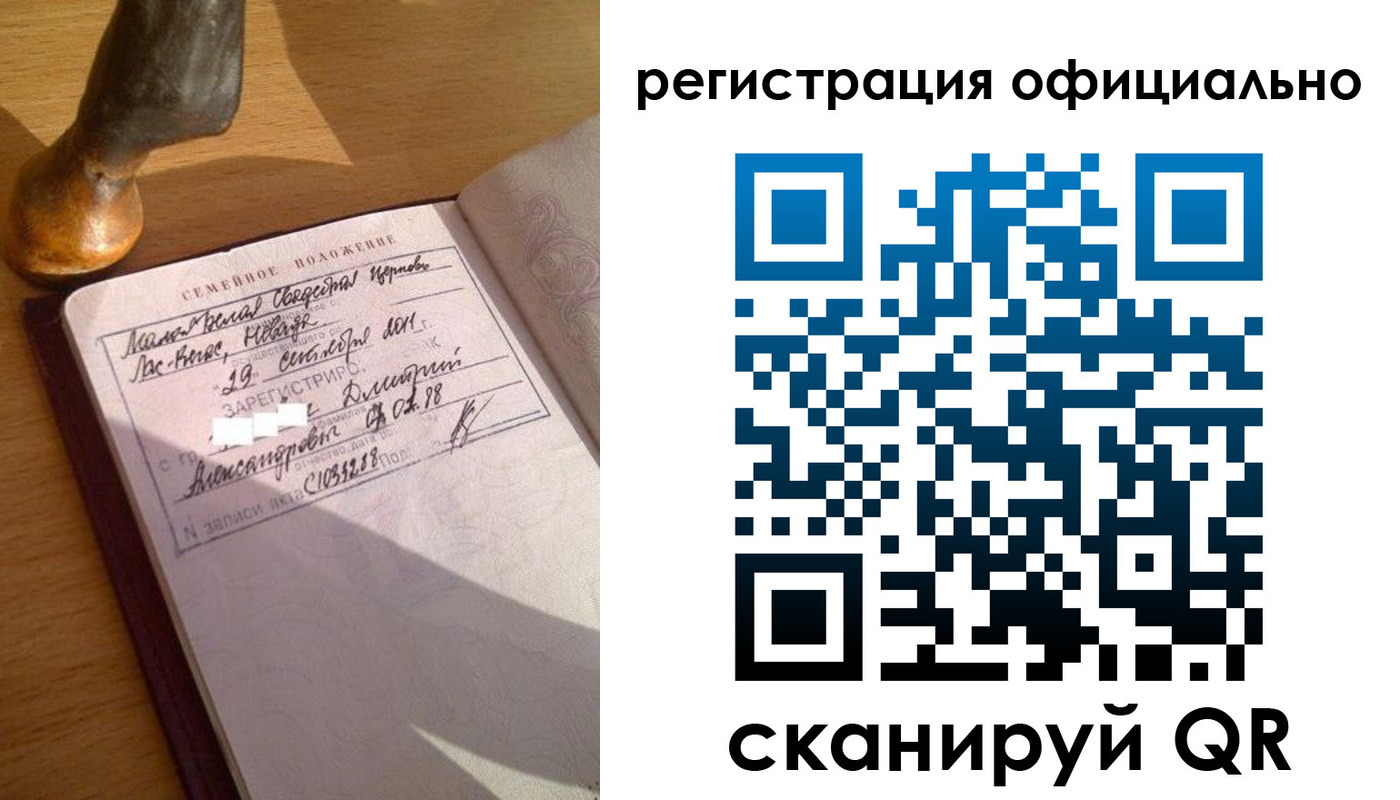 временная регистрация в Плавске