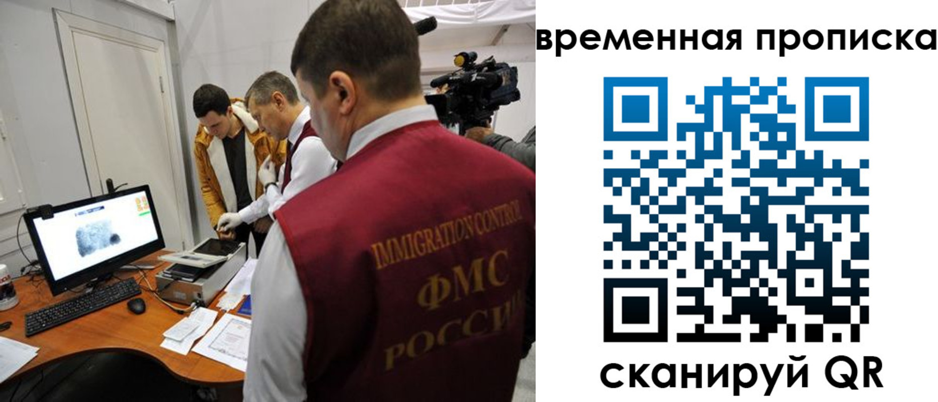 прописка поиск в Плавске