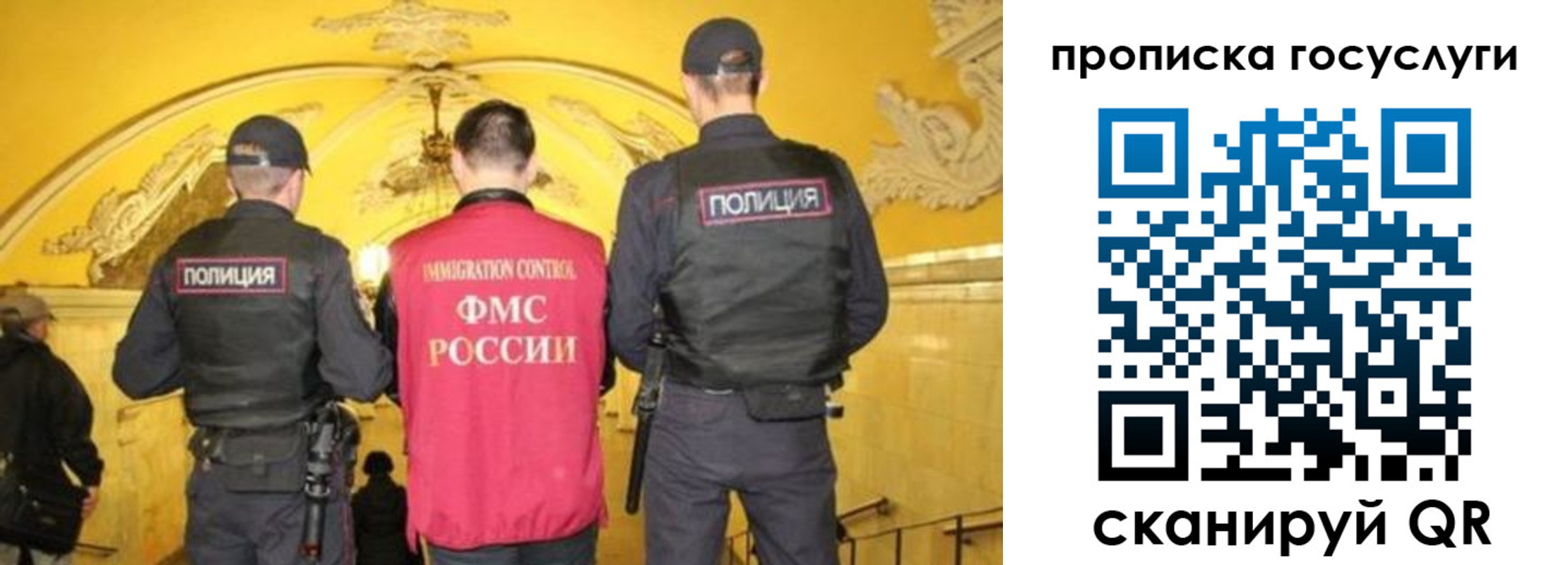 временная регистрация надежно в Плавске